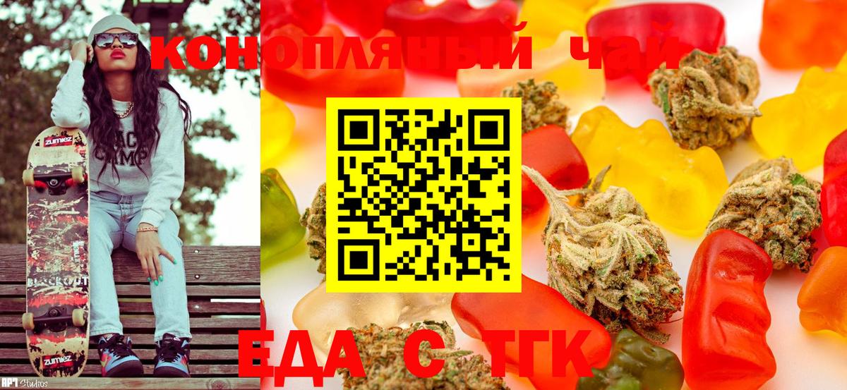 Муром  Canna-Cookies конопля  Вход с VPN 