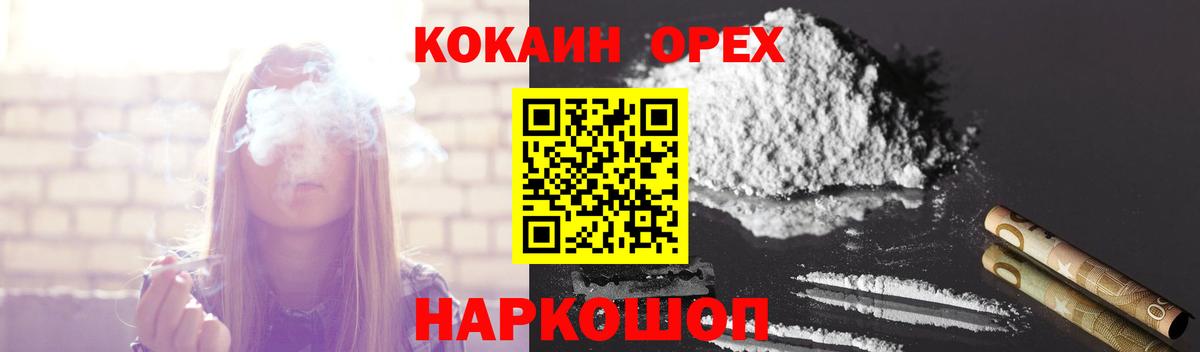 Бошки Шишки Муром