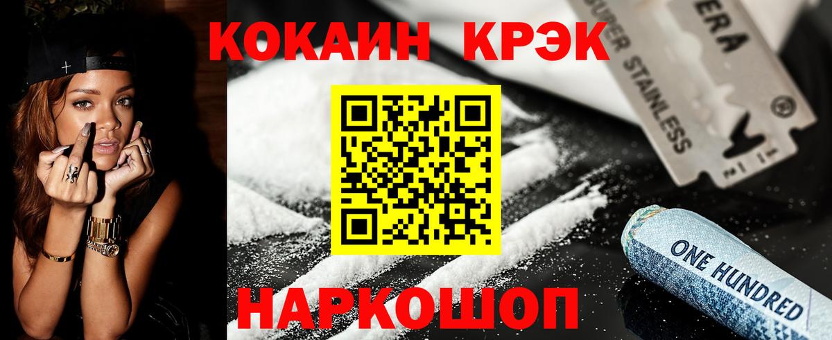 Cocaine Columbia Муром