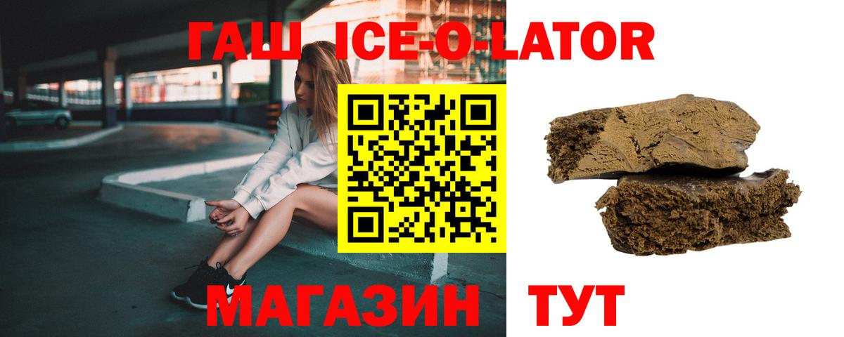 Муром  ГАШИШ hashish  Гашиш убойный  Вход с VPN 
