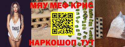 первитин Гагарин