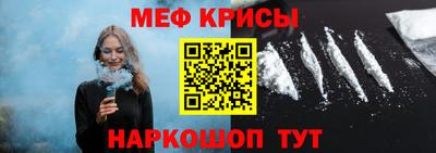 первитин Гагарин