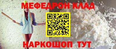 первитин Гагарин