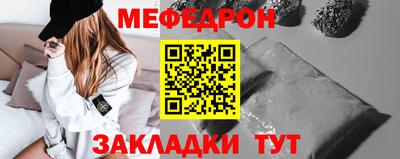 первитин Гагарин
