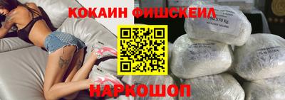 меф VHQ Гусиноозёрск