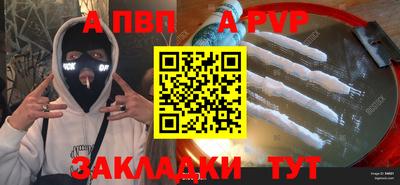 мет Гай