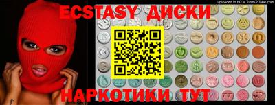 амфетамин Гатчина
