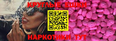 амфетамин Гатчина