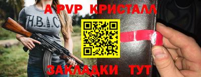 мет Гай