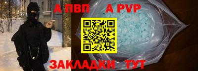 первитин Гагарин