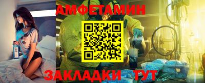 первитин Гагарин