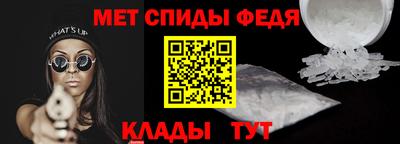 амфетамин Гатчина