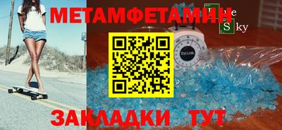 мет Гай