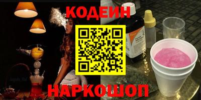 амфетамин Гатчина