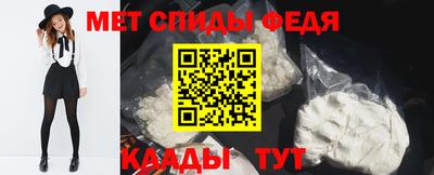 первитин Гагарин