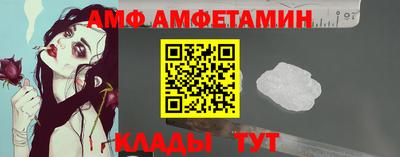амфетамин Гатчина