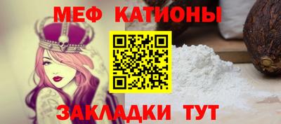 мет Гай