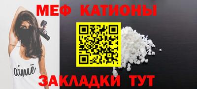 мет Гай