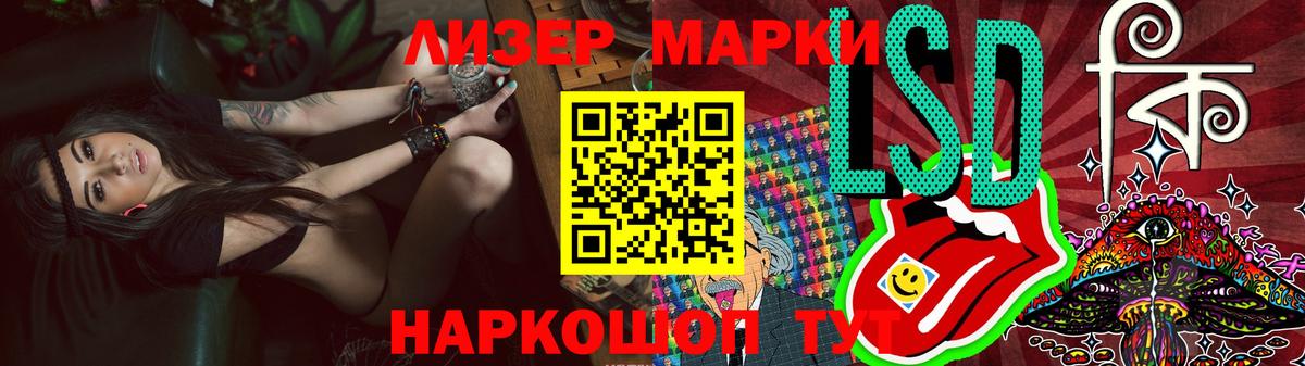 ЛСД экстази кислота  Вход с VPN  ЛСД экстази кислота  Муром 