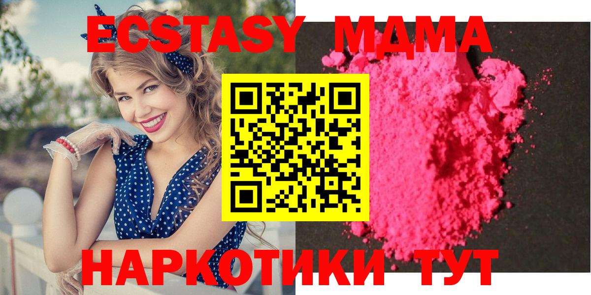MDMA  MDMA crystal  Муром  Вход с VPN  МДМА crystal 