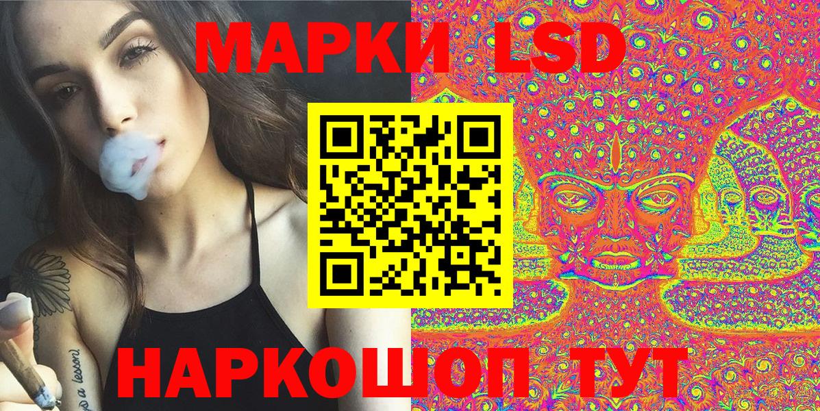 Наркотические марки 1,5мг  Марки N-bome  Муром  Вход с VPN 
