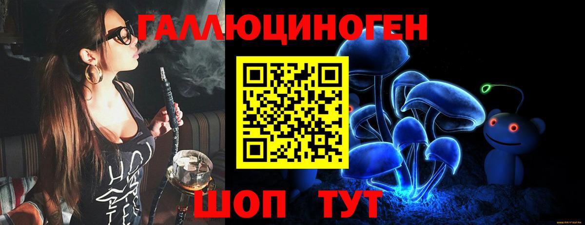 Псилоцибиновые грибы мицелий  Вход с VPN  Галлюциногенные грибы Magic Shrooms  Муром 