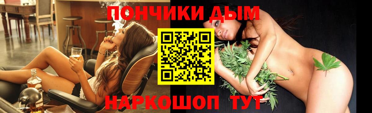 Шишки марихуана AK-47  Марихуана THC 21%  Вход с VPN  Муром  Бошки марихуана сатива 